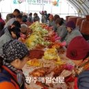 학교면경로식당 이미지