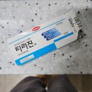 KTX주유소 이미지
