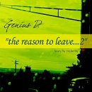 지니어스디(D) 이미지