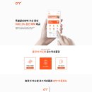 온누리통신 이미지