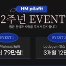 HM Pilafit 이미지