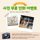 볼빨간공방
