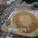 새단장봄단장 이미지