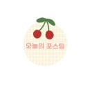 굿모닝소아청소년과의원 이미지