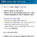 물위의 도시 | 이탈리아 신혼여행🇮🇹] 7일차 1탄 신혼여행 후기/물 위의 도시 베네치아 관광/리알토다리, 곤돌라 탑승