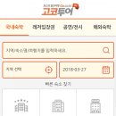 빅토리아모텔 이미지