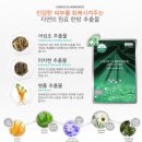 센스화장품 이미지