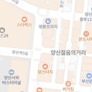 씨유양산중부블루점 | [후기] 양산 이자카야 아카 양산 중부동 맛집 양산 술집 추천