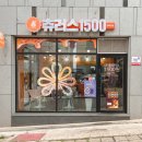 북문10길 이미지