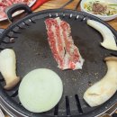 우돈생고기 이미지