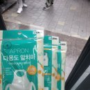 홍대 휘낭시에 원데이클래스 "베이킹스튜디오 류" 내돈내산 후기
