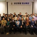 상산 공감신문