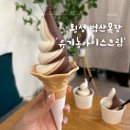 하대리목장 이미지