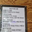 김김밥밥본점 이미지