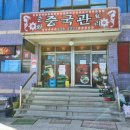 중국관 이미지