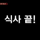 삼선미 나주국밥