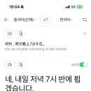고업파파 네이버블로그