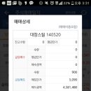 대창서비스 네이버블로그