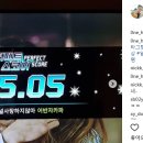 퍼펙트스코어