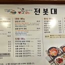 숯불위에삼겹살