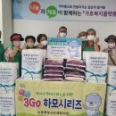 가호동4 이미지