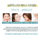 실루엣성형외과의원 이미지