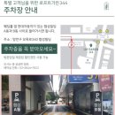 협성로프트