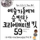 요즘크리에이티브 이미지