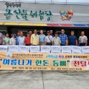 대전척수장애인협회 이미지