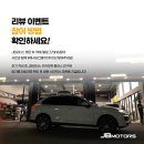 제이비모터스 이미지
