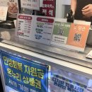 시즌원 PC방 잠실본점 | [송파] 잠실 방이시장 맛집 ‘닭강정아 본점’, 피크닉 음식 추천