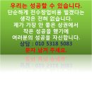 우면동 소바