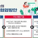 에스케이축산 이미지
