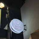 경기도 수원시 권선구 경수대로277번길 8 (세류동) 이미지