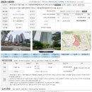 어정마을 롯데캐슬에코2단지 이미지
