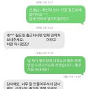 전기통천 | 스트레스만 쌓여가누~ 허니콤보먹을사람!