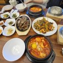 미스터윤 순두부 이미지