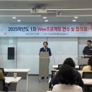 Wee 이미지