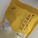 떡비 - 남구 고동골로 29 | 요즘 핫한 창억떡 호박인절미 후기 (쿠팡,배민 비마트 구매)