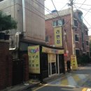 모야그집