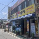 사랑도회센타