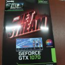 컴퓨터도매상가 아트컴]BIOSTAR RACING B350 GT3 ,이엠삼성전자 850 EVO 250GB,ABKO NCORE 아수라 USB...