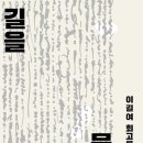 의료법인 동은의료재단 이미지