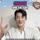 8/14(금) 김천 포도축제~ 가수님이 많이들 오시래요~ 이미지