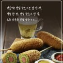 12/28~29 양평 두물머리, 물의정원, 팬션 송년 파티 이미지