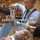 커트의달인 바버샵 이미지