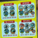 해덕수산