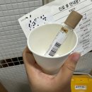 분당-35 | [분당제일병원] 35주차 방문_소변검사 및 독감예방접종)