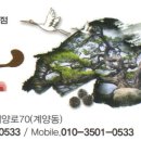 지원식당 - 사하구 | 지원식당