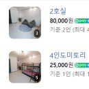 또아리하우스 이미지